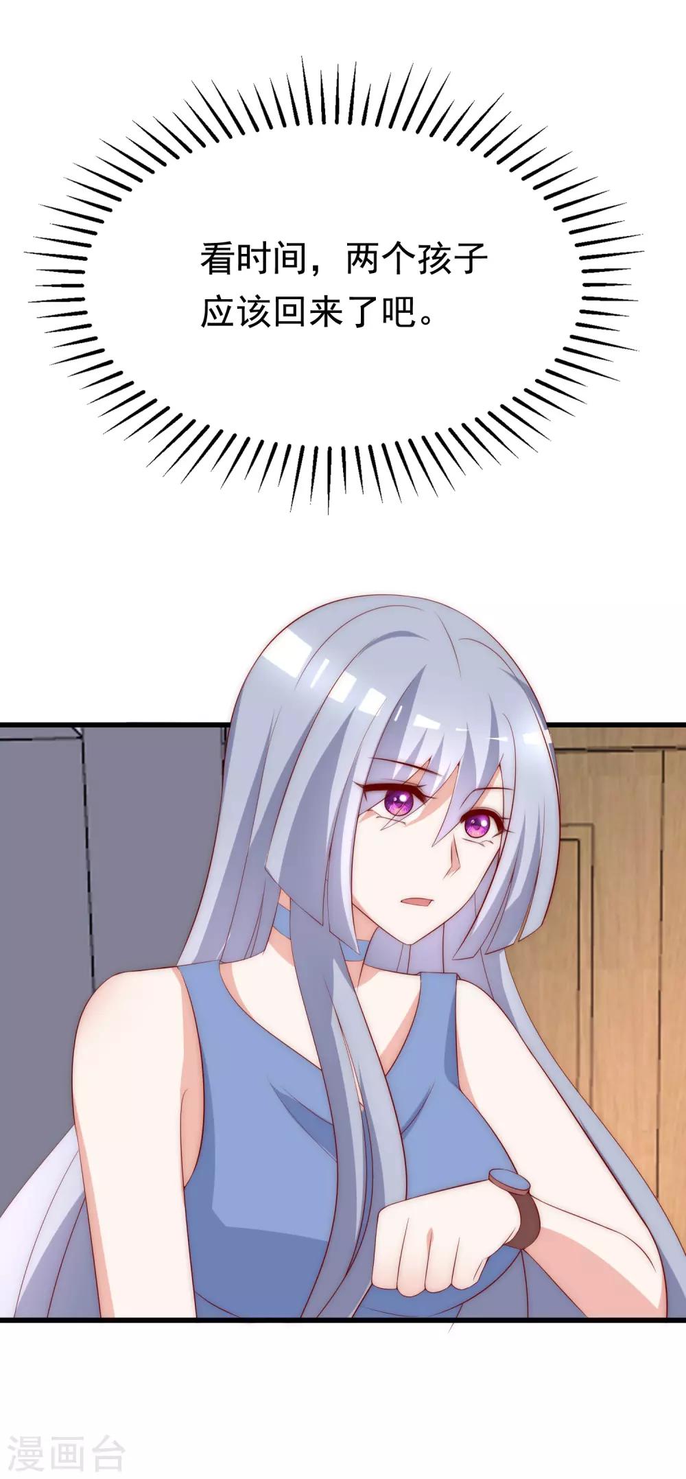 第161话 组织的实力27