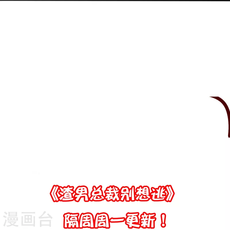 第337话不会装柔弱？那就潇洒一点！37
