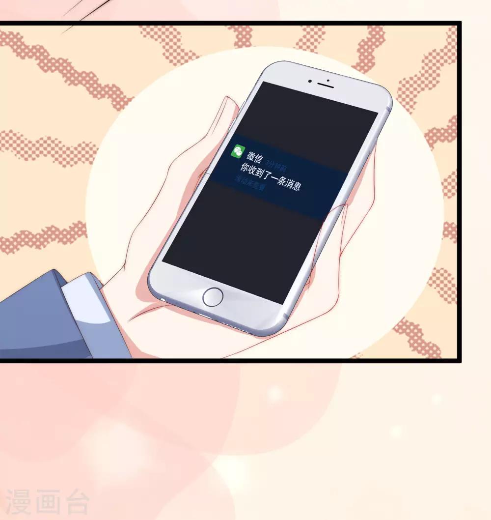 第198话 原来是老相识！8