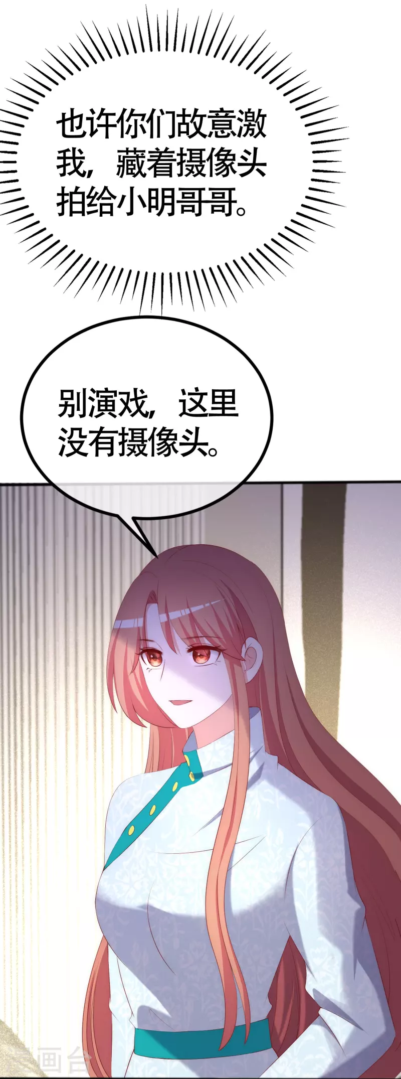 第338话你还记得孤儿院的时光吗？11