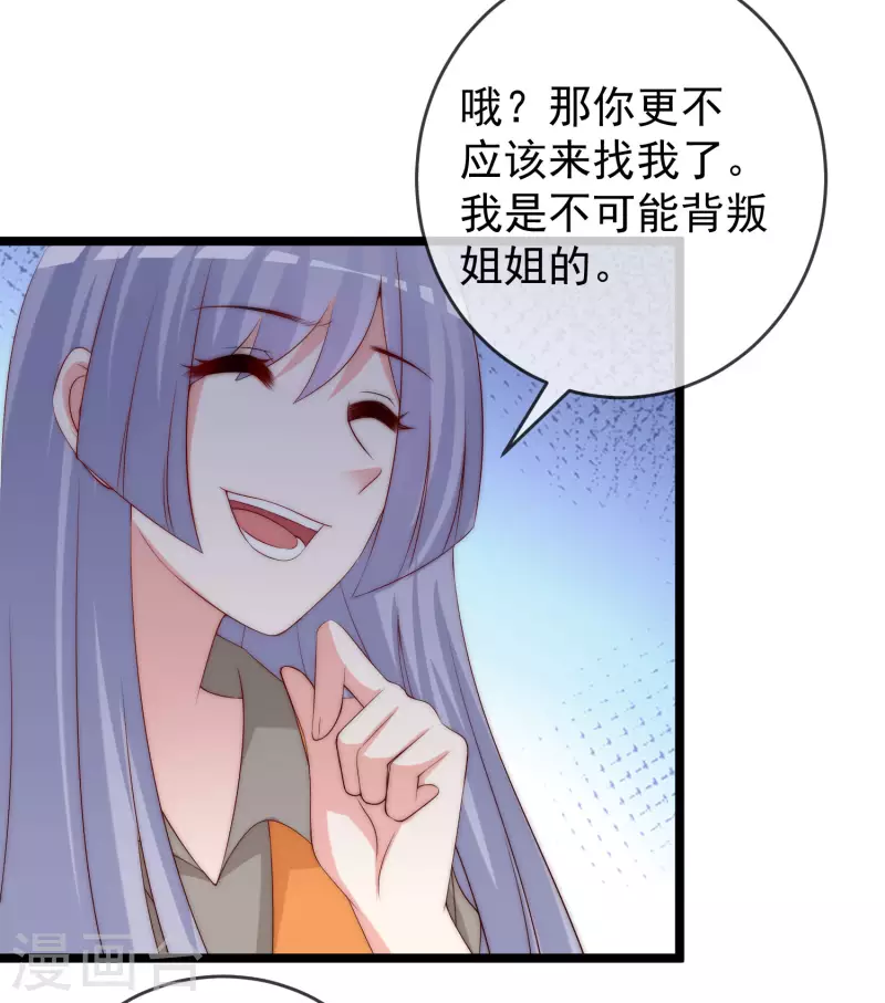 第302话 我们做个交易31