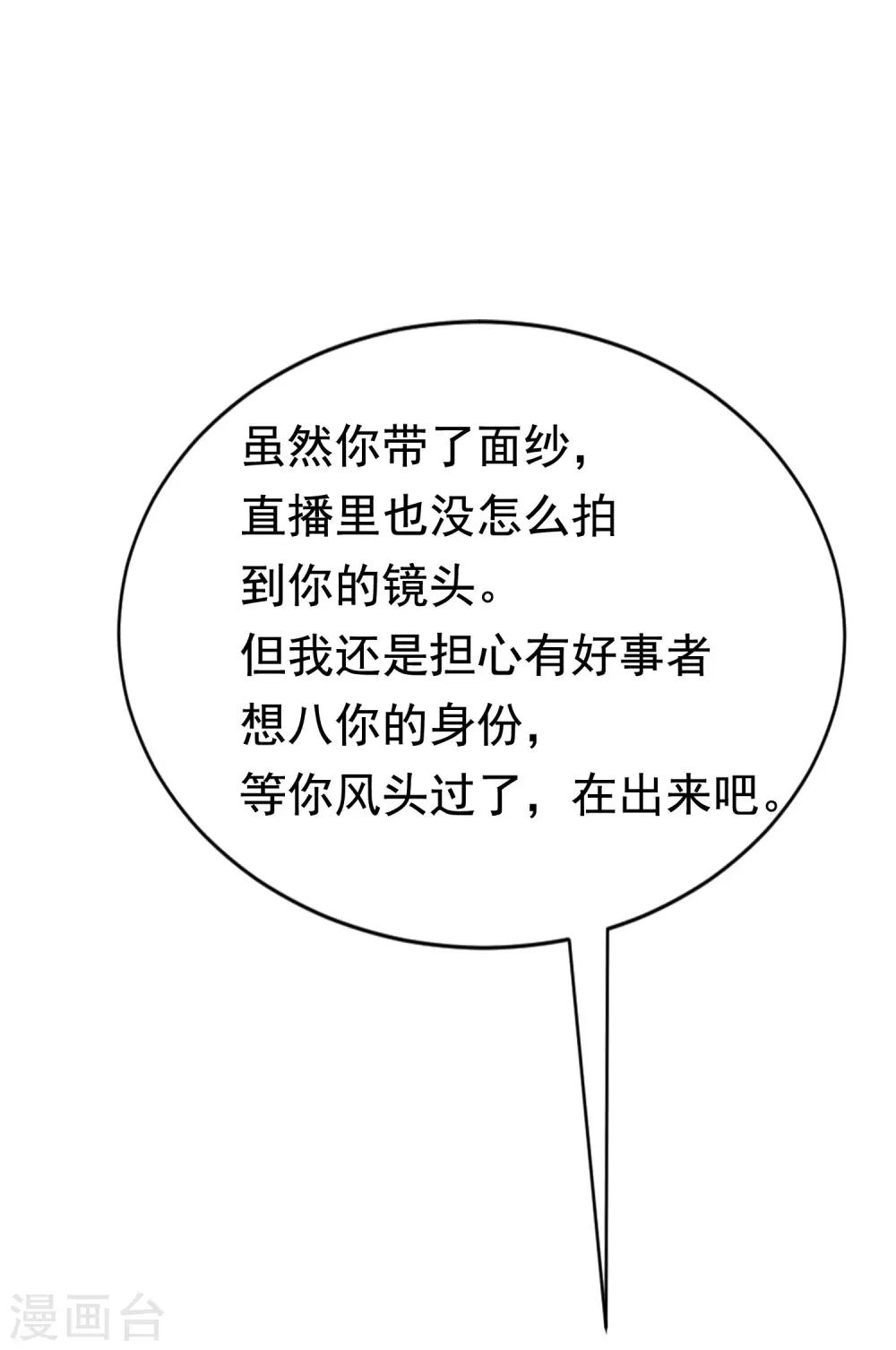 第158话 忘记不堪的过去……10