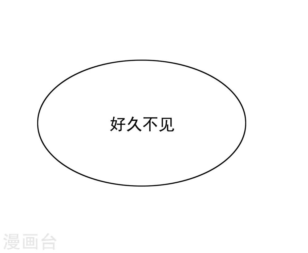 第194话 有了女友，忘了兄弟21