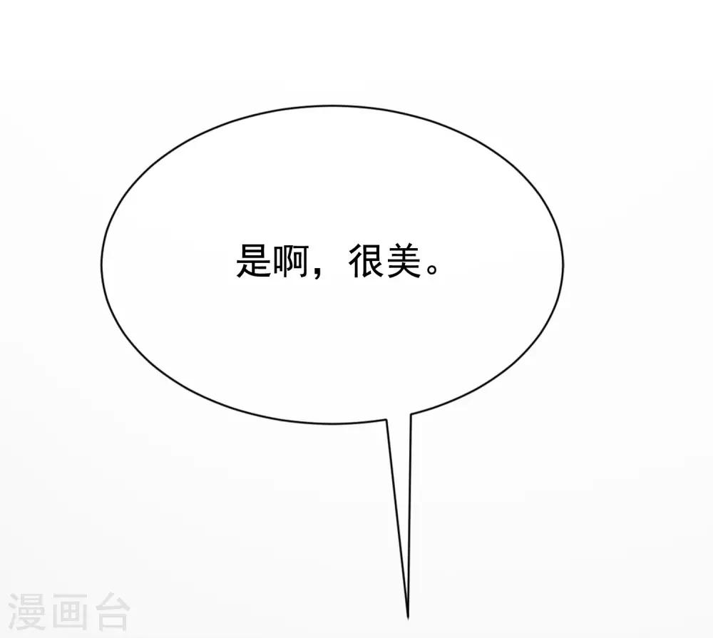 第149话 今晚月色真美！67