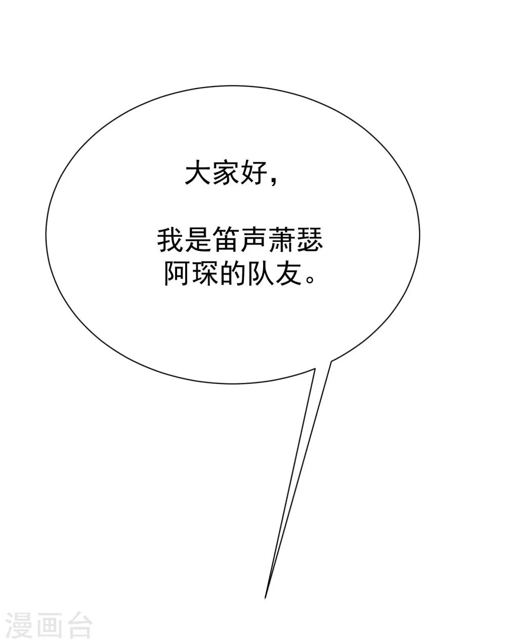 第135话 两强对话！37