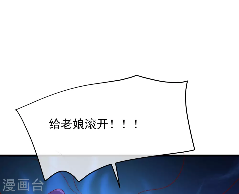 第280话 阿水哥哥不可能这么怂33