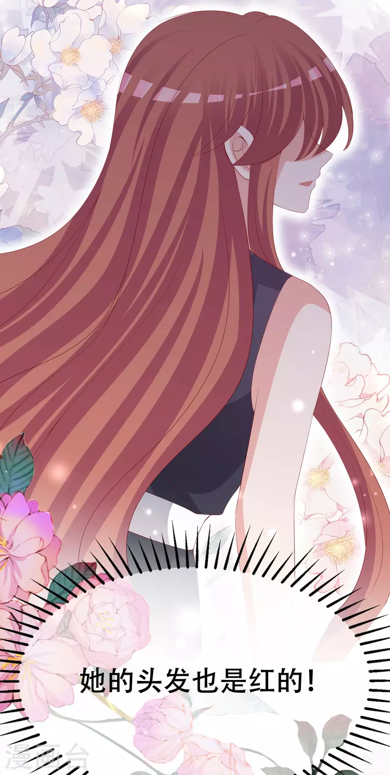 第325话 母女相认？！40