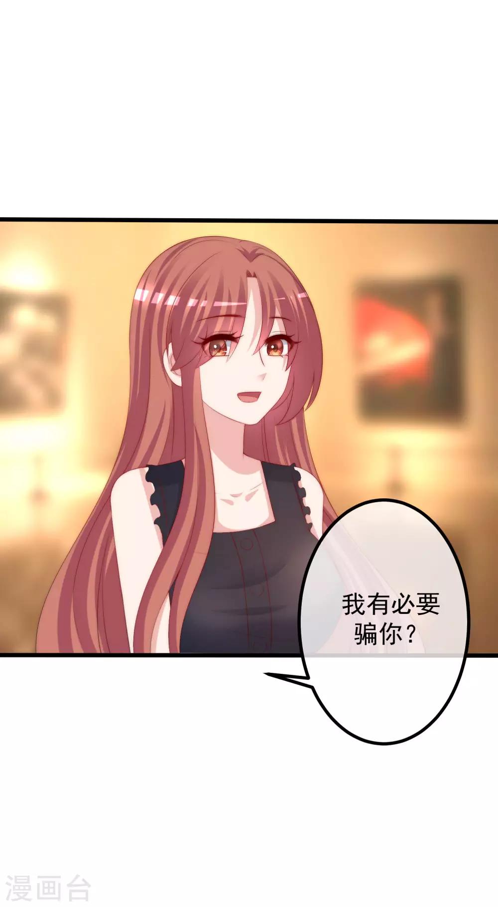 第239话 让你看看什么是演技派！21