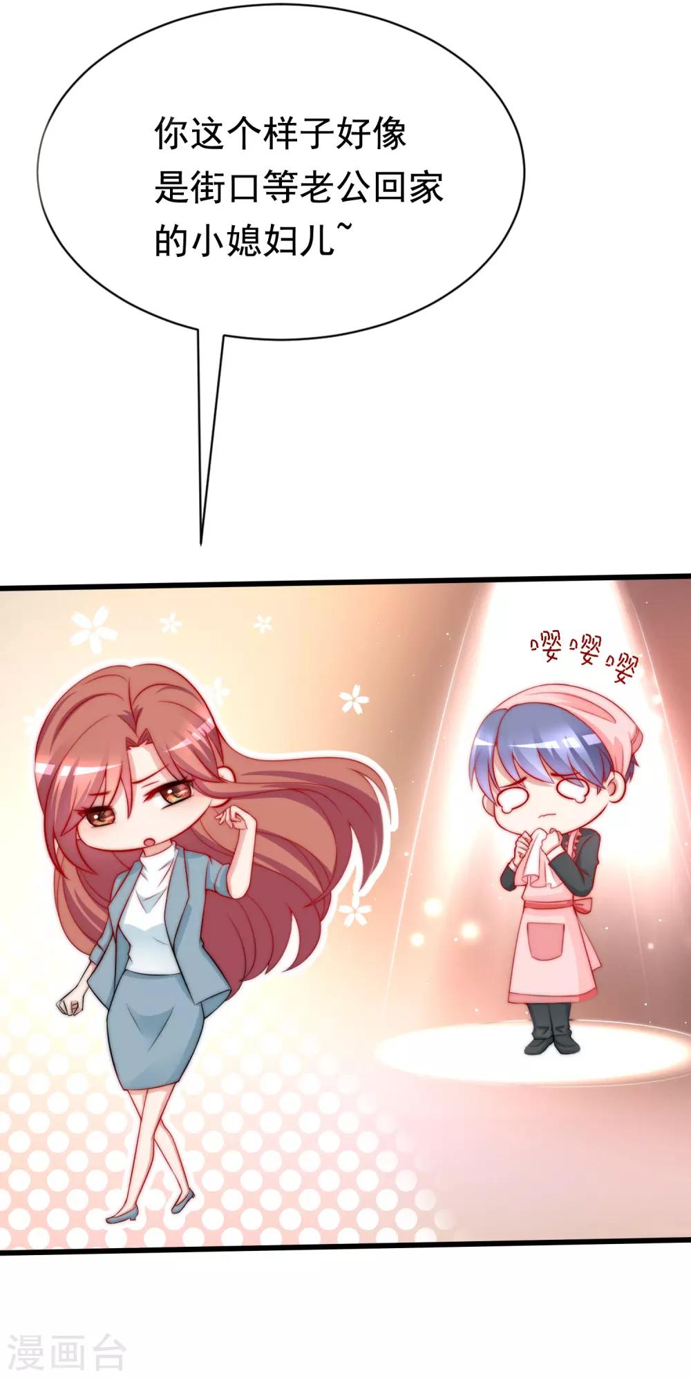第180话 我劝你最好别惹我22
