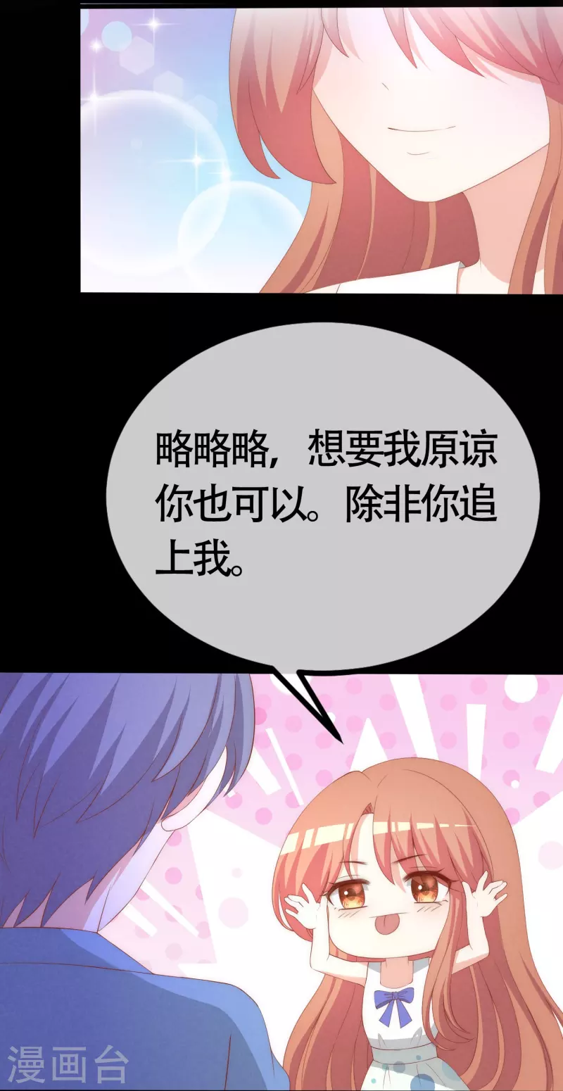 第339话 当年未曾说出口的那句话16