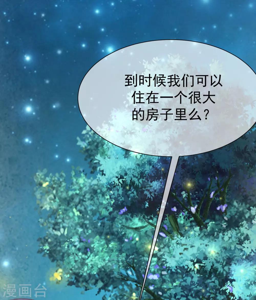 第177话 我的愿望是实现你的愿望！16