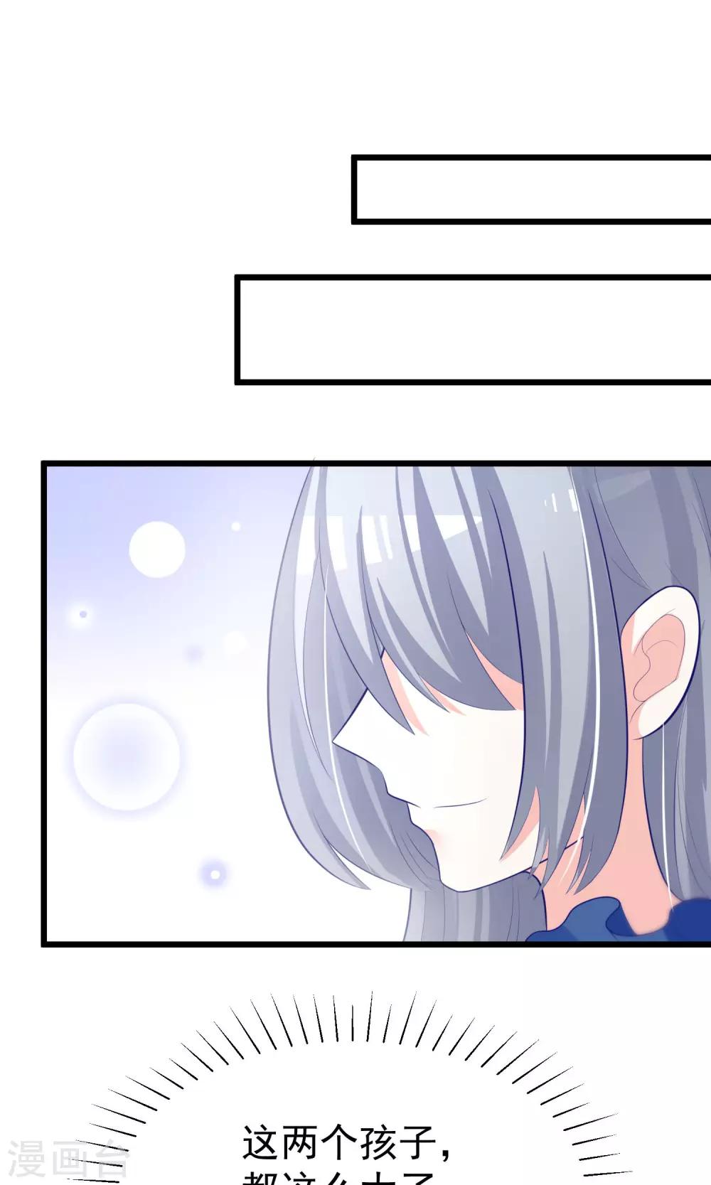 第50话 渣男首领，另有其人17