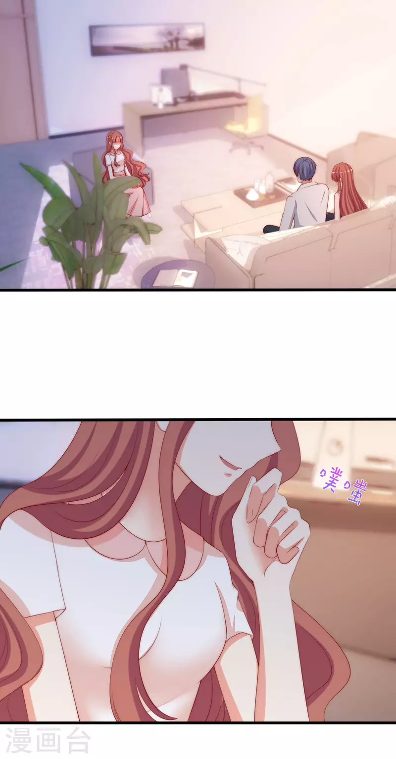 第313话 老婆美飒强！20
