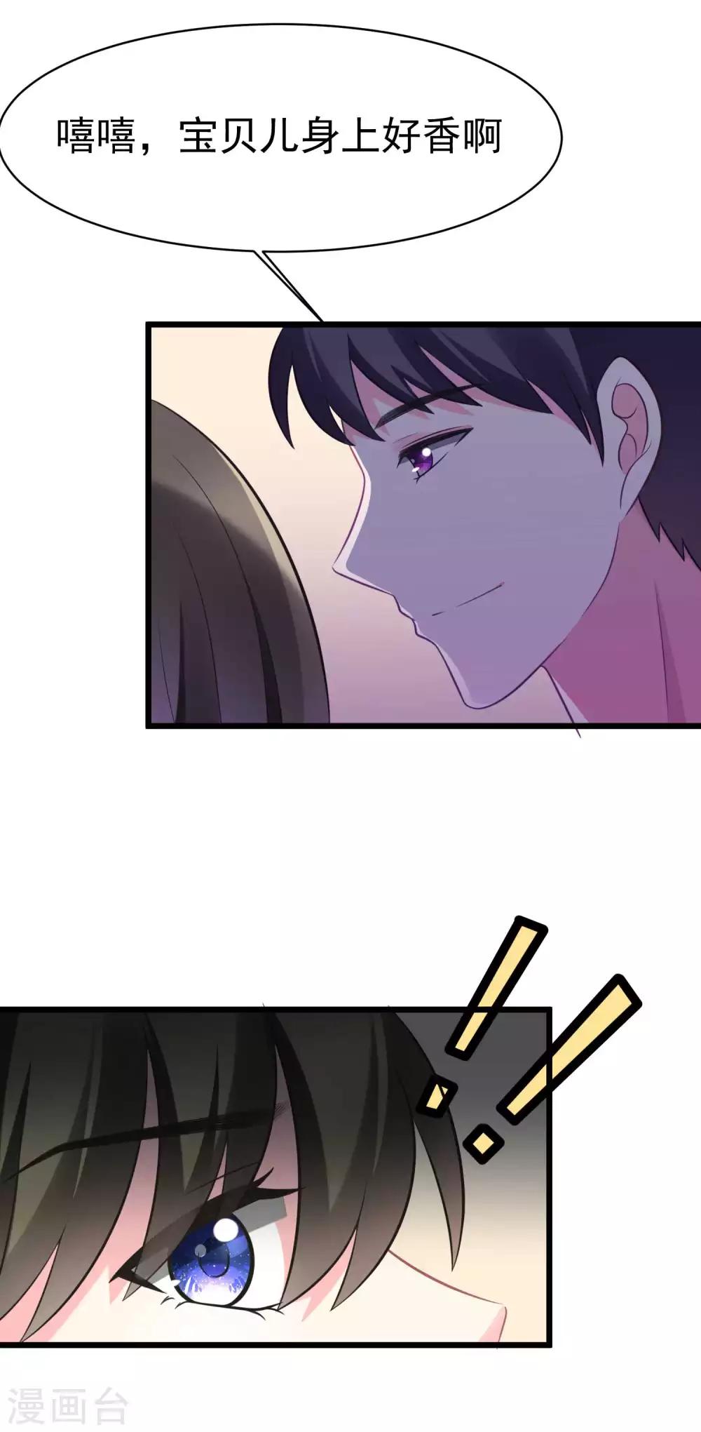 第79话 这个医生不一般9