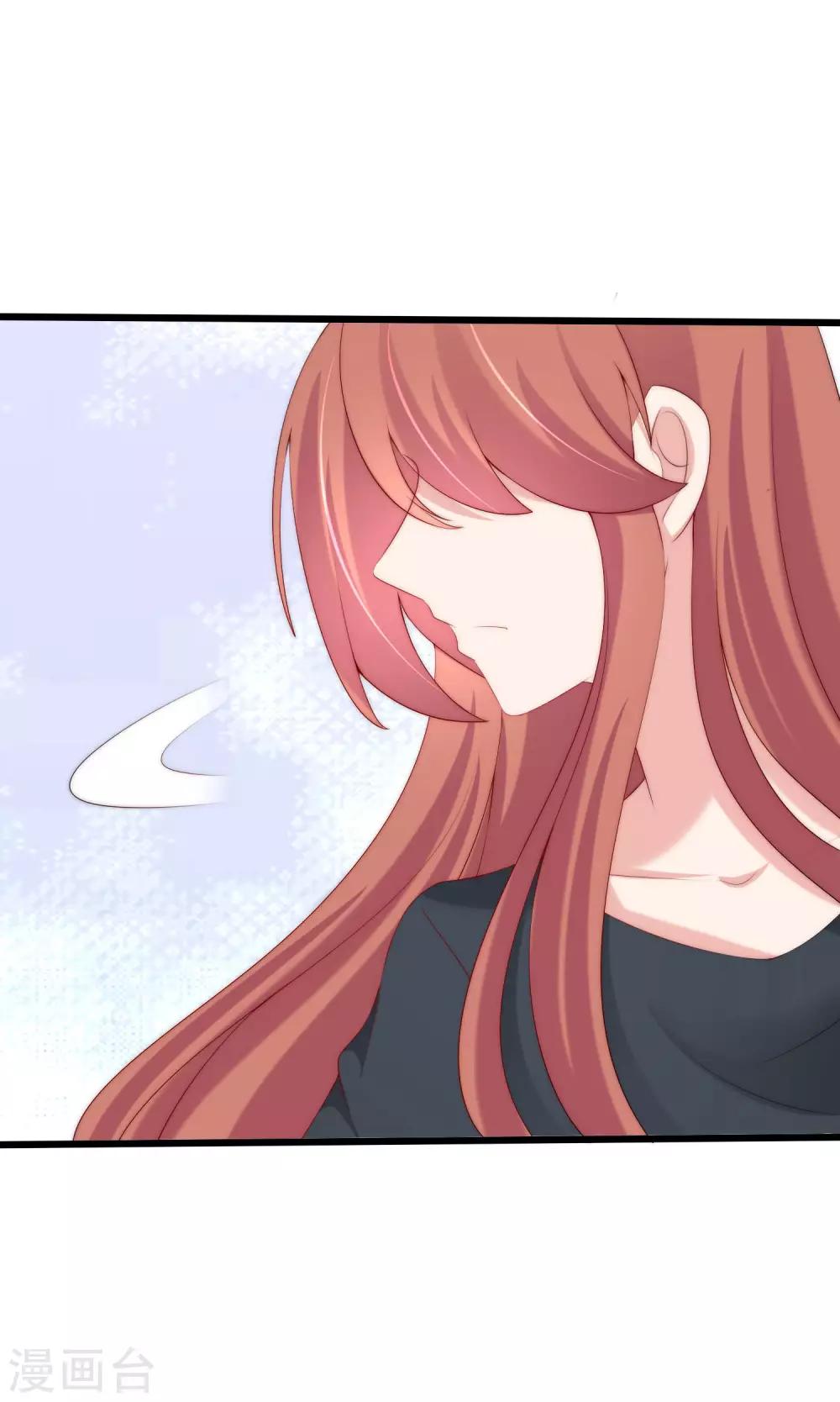 第225话 女人是男人的装饰品？？38