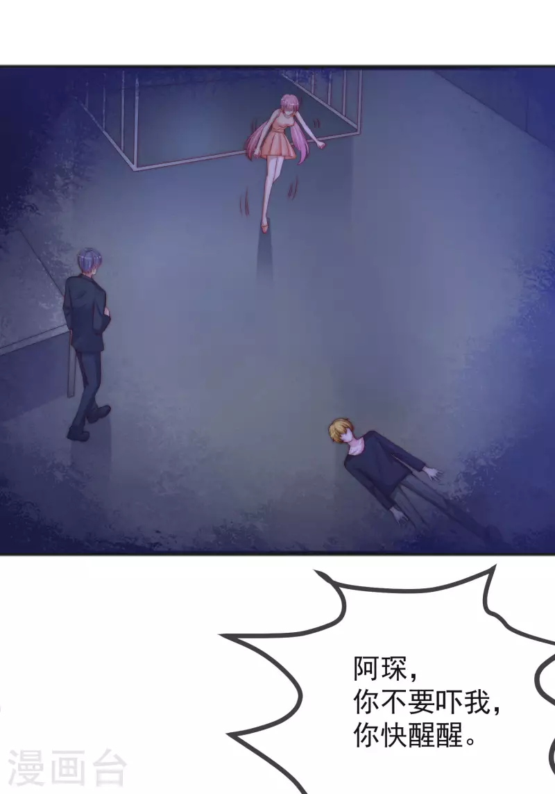第297话 生死抉择14
