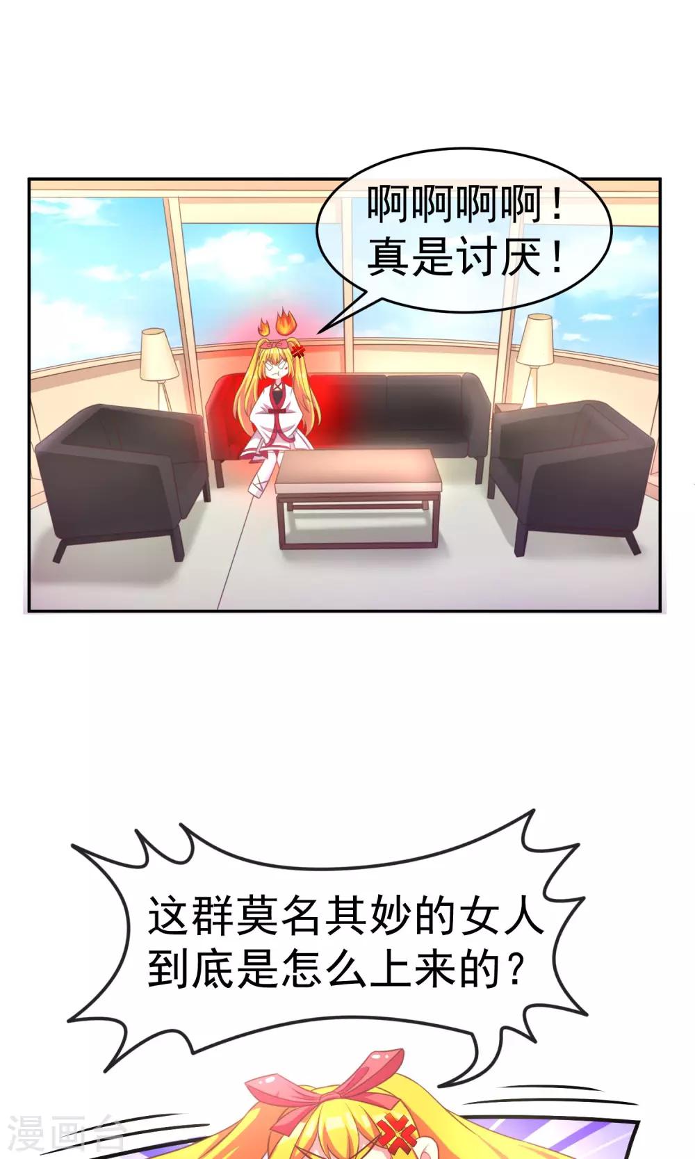 第6话 最难回答的问题1