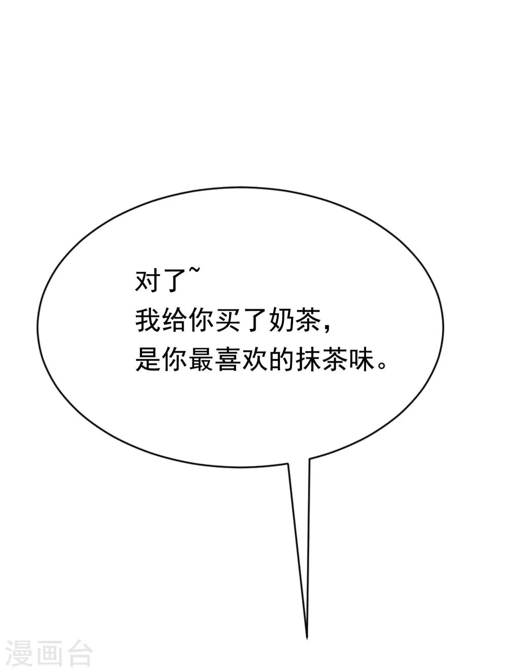 第143话 防火防盗防渣男10
