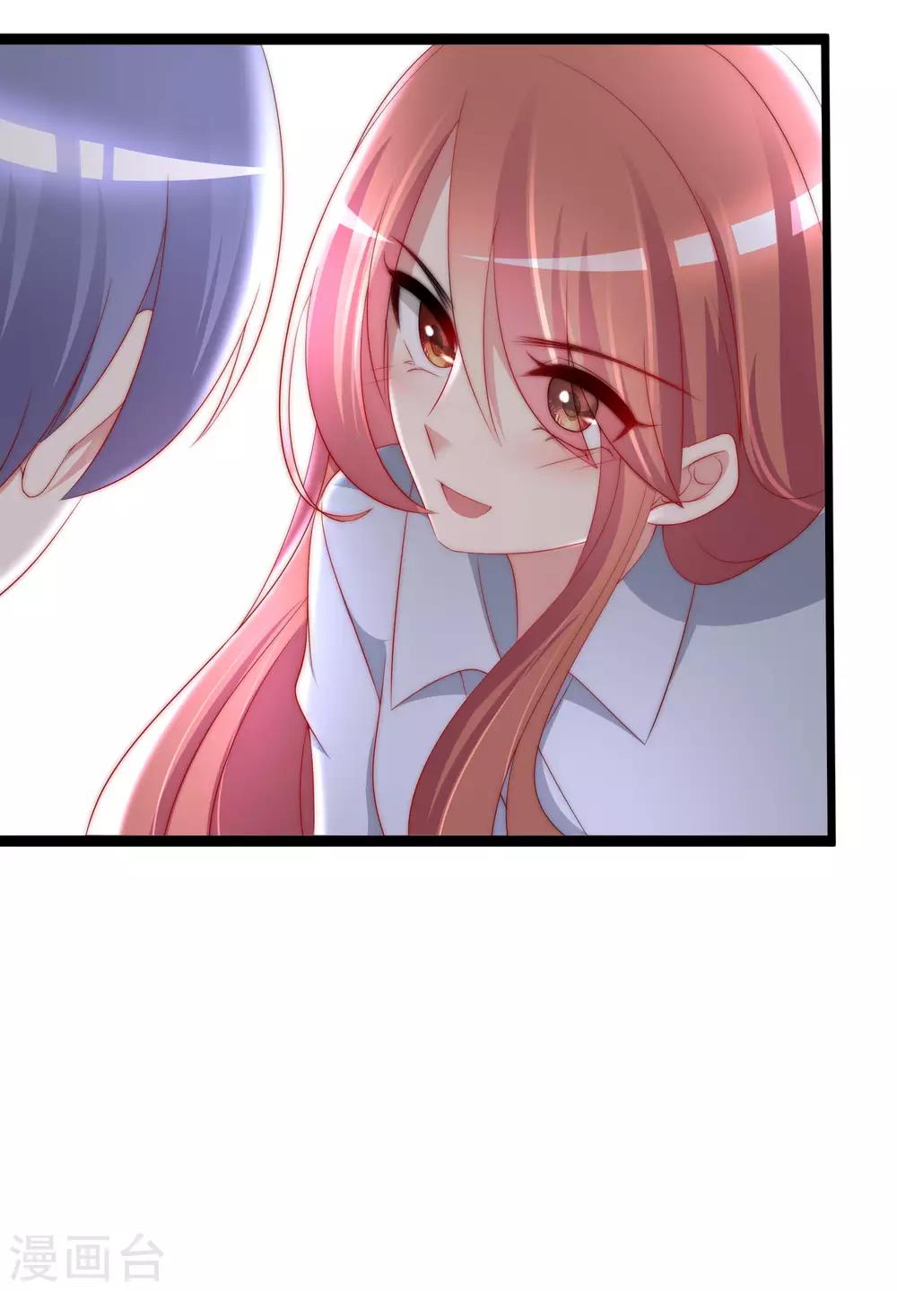 第190话 火火什么时候嫁给我！25
