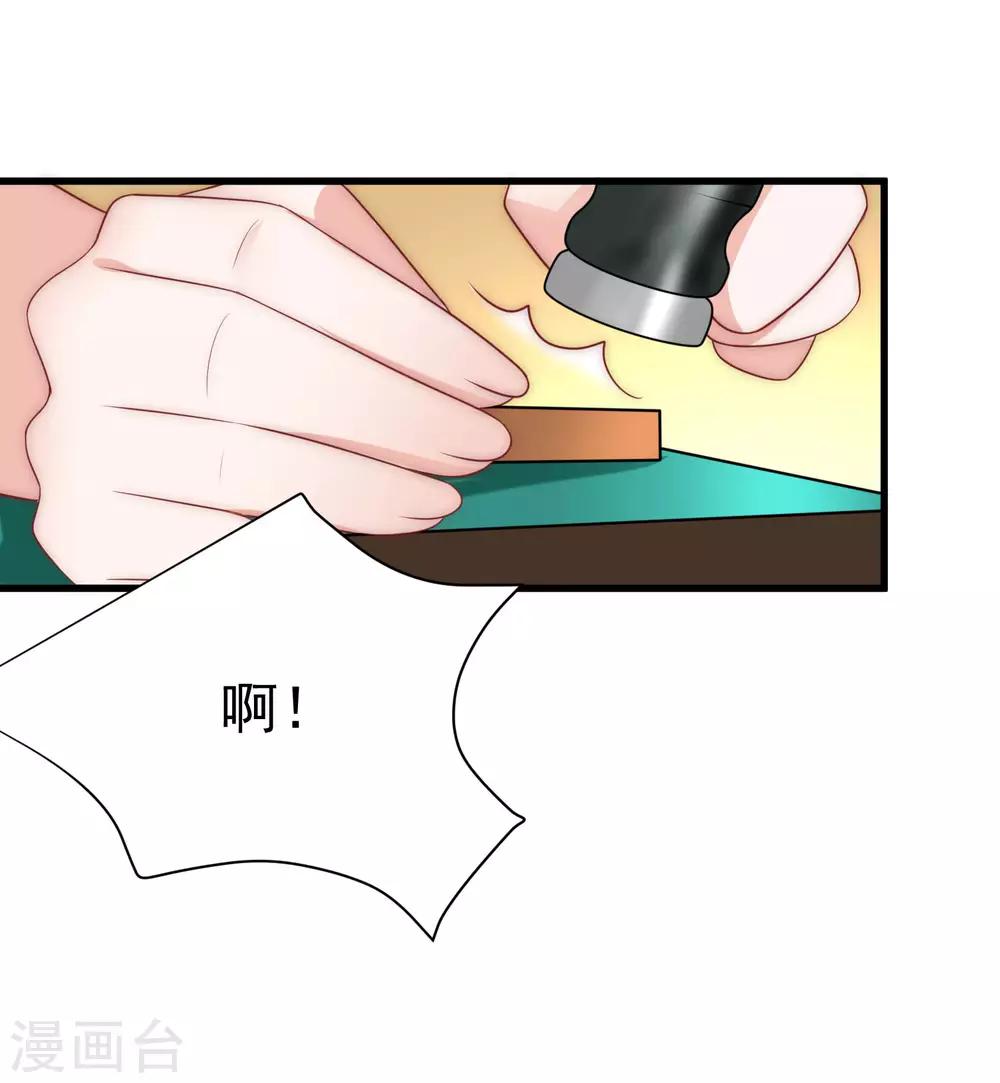 第152话 你真的好可爱！35