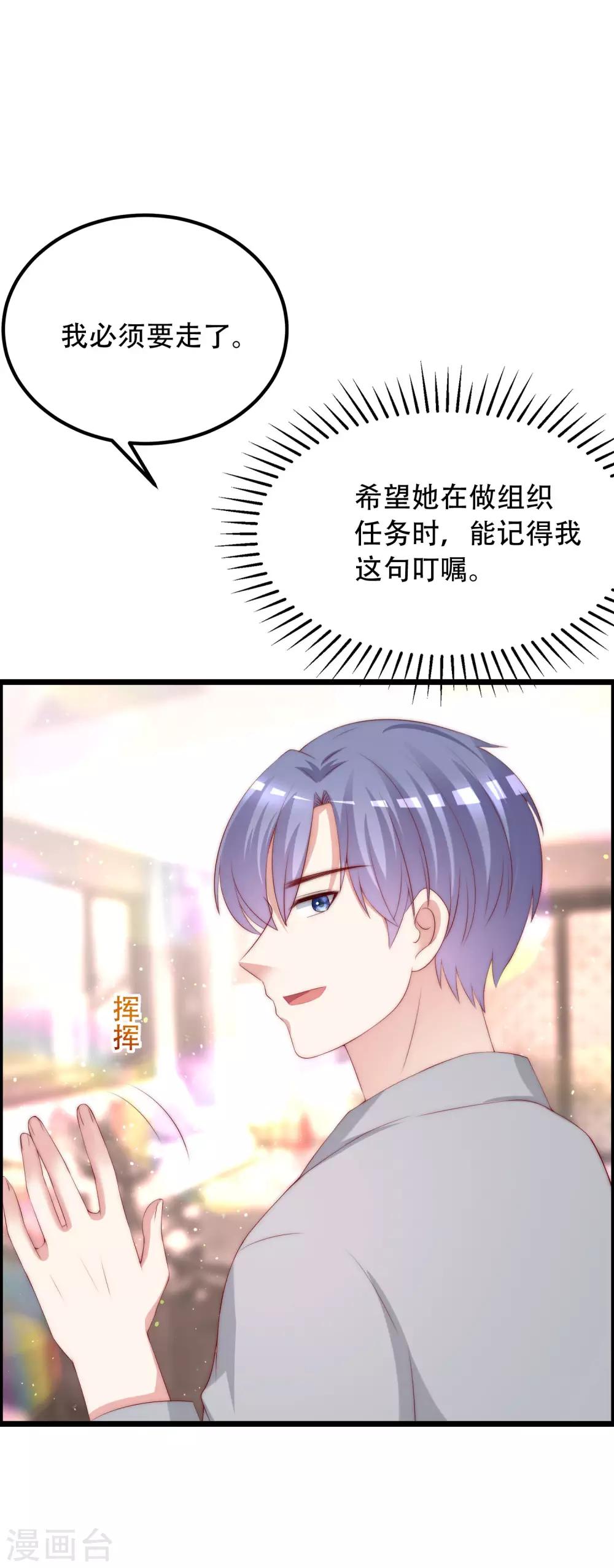 第242话 渣男渣的超出人类底线！8
