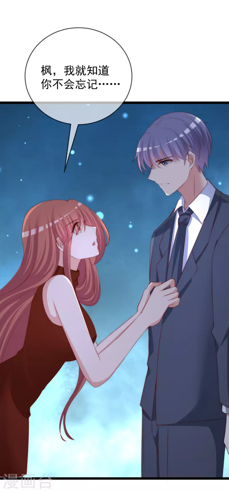 第299话 来生再见？！28