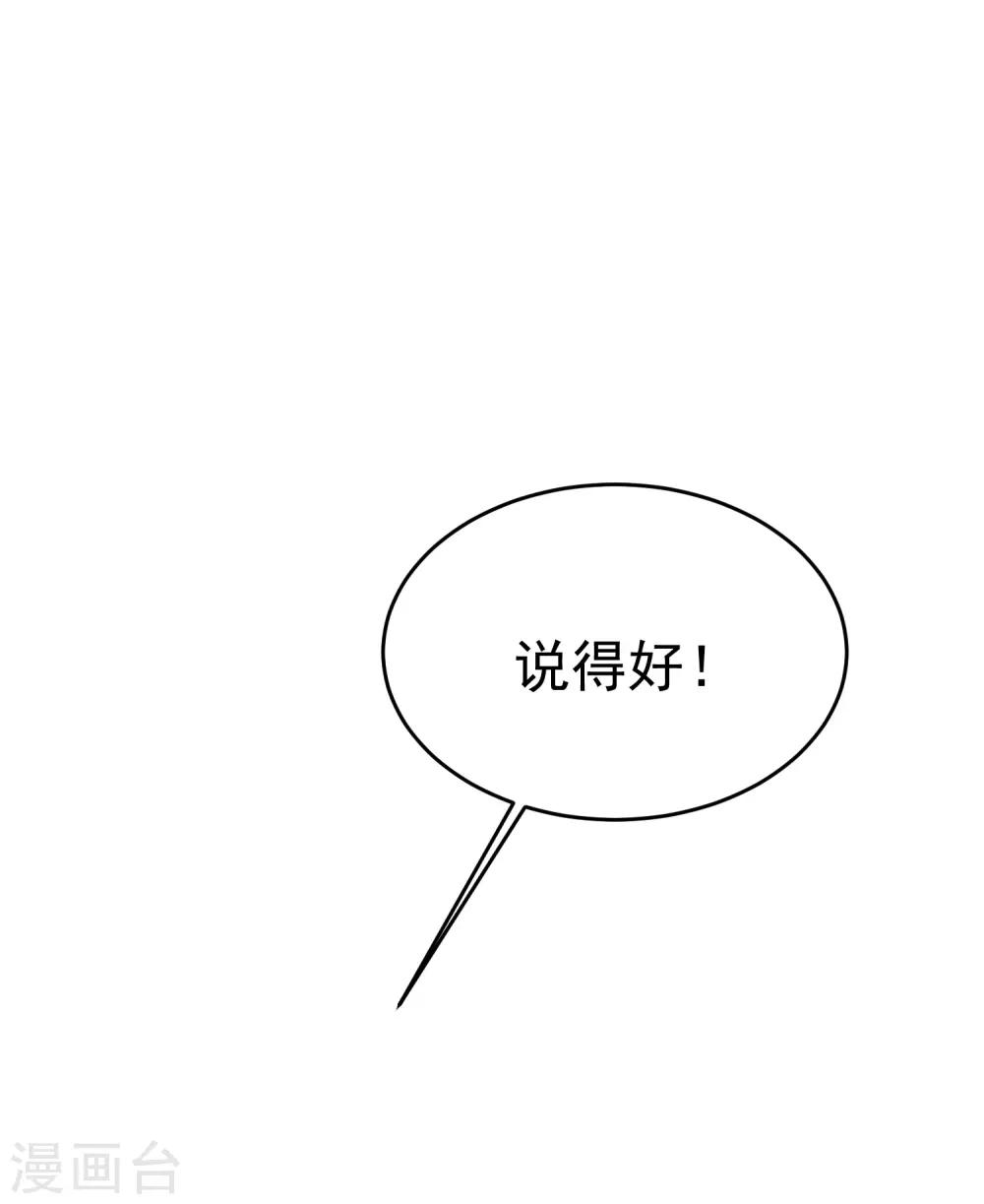 第161话 组织的实力14