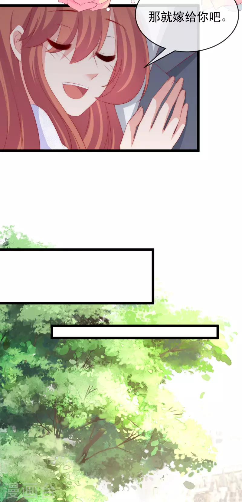 第305话 这个糟老头子坏得很！24