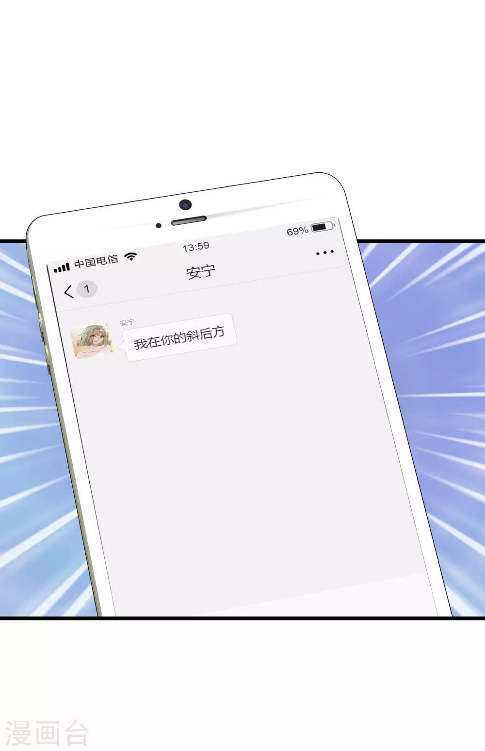 第174话 让我告诉你什么叫做专业25