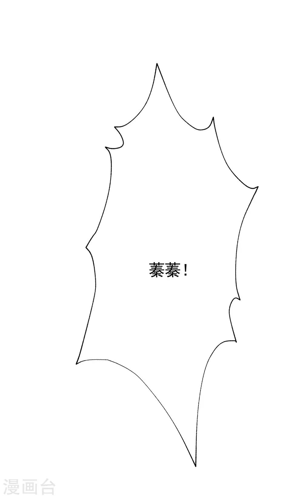 第134话 国民游戏大神2