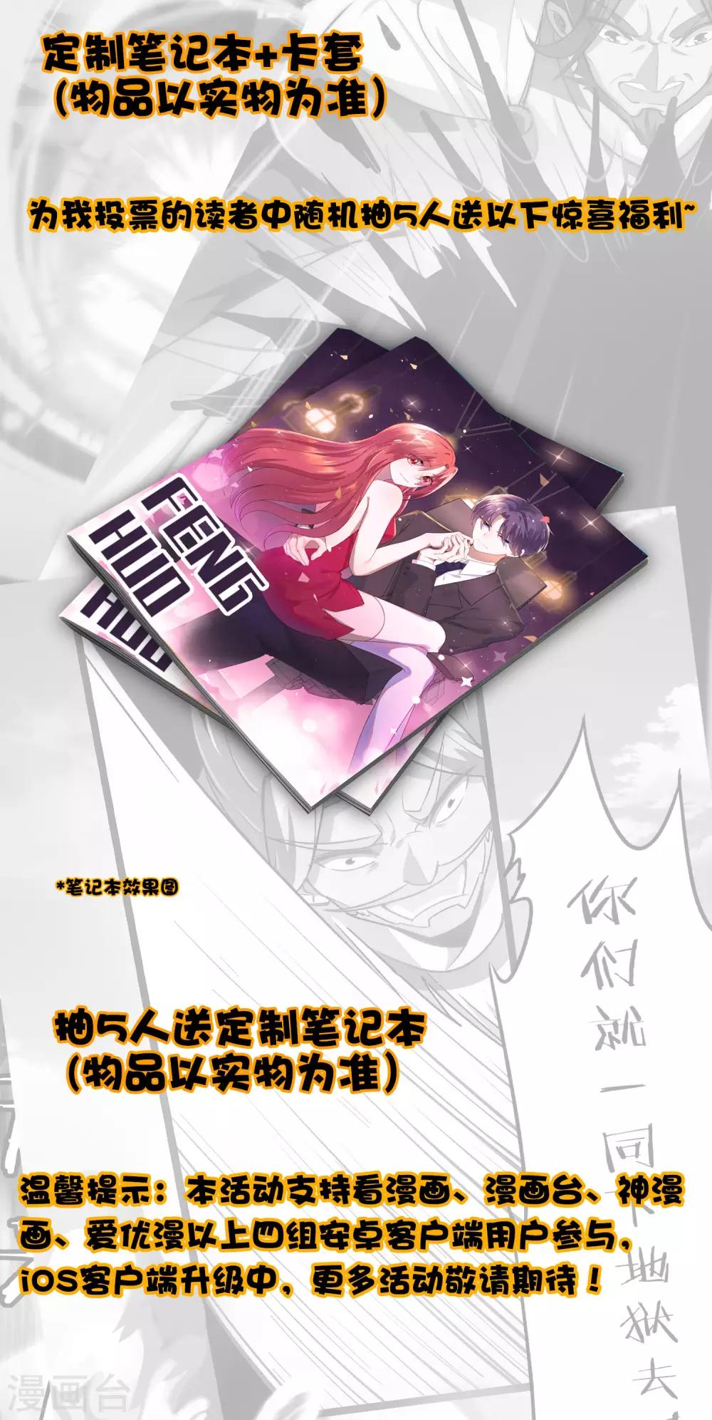 福利活动1