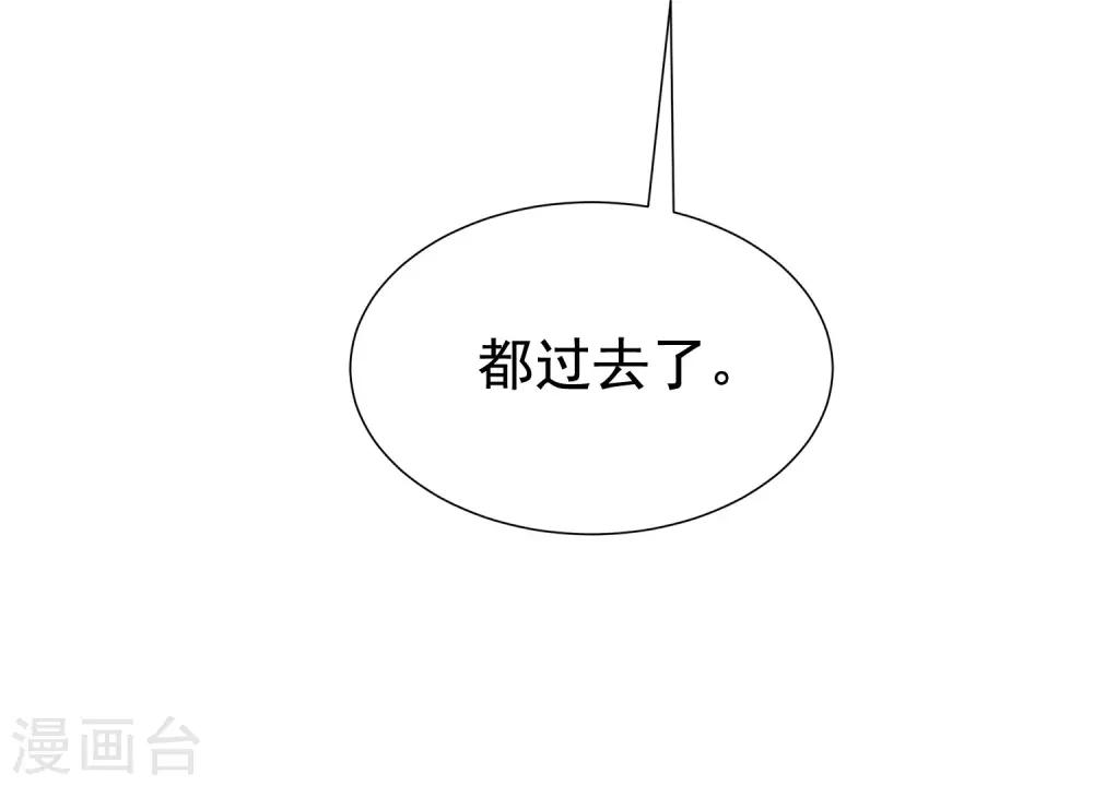第202话 隐藏高手谢言之57