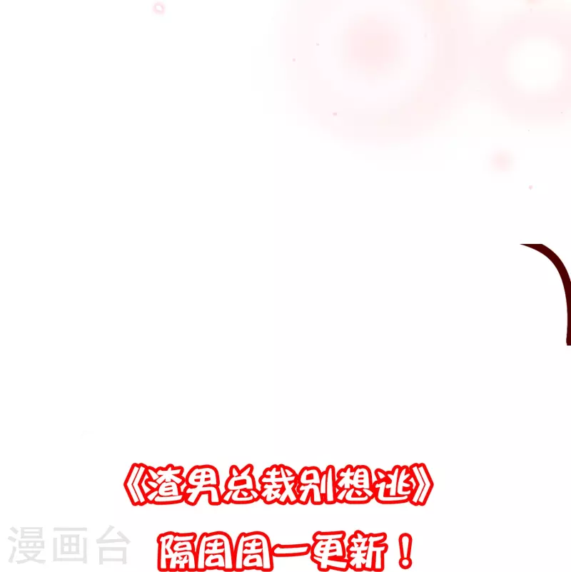 第339话 当年未曾说出口的那句话30