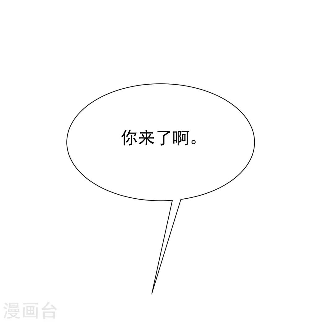 第174话 让我告诉你什么叫做专业40