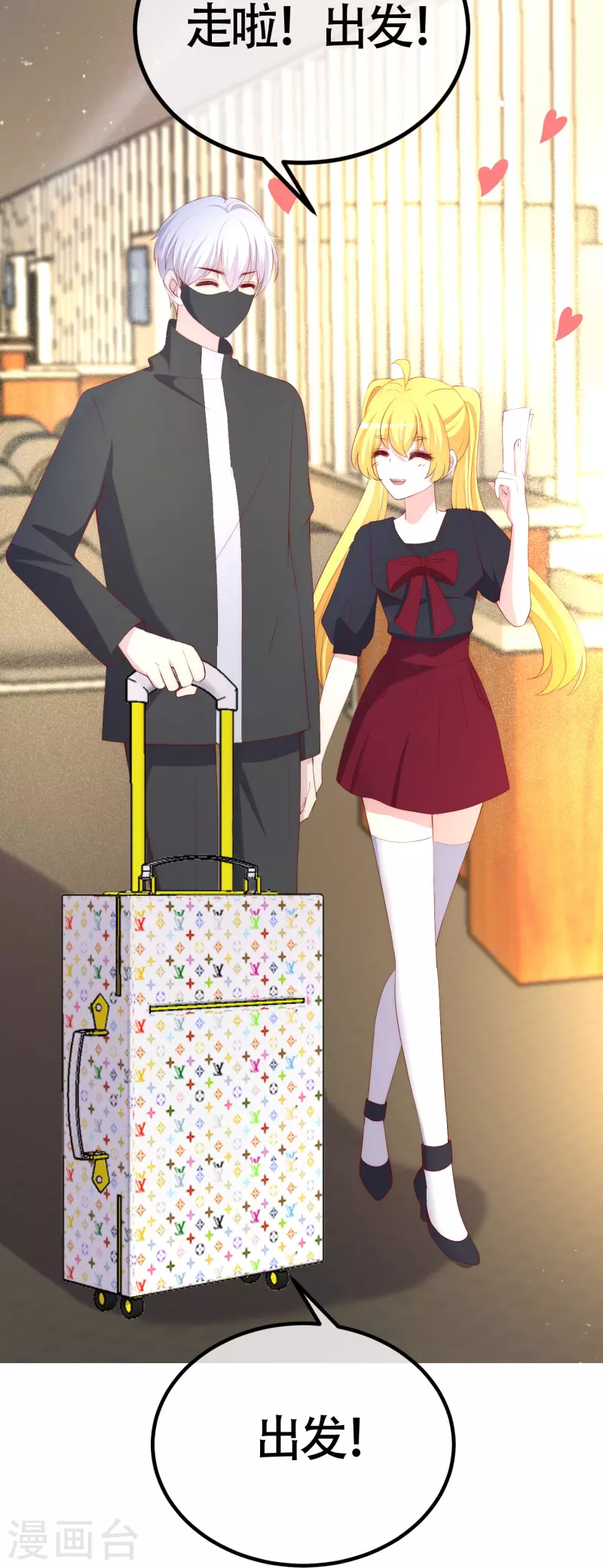 第338话你还记得孤儿院的时光吗？6