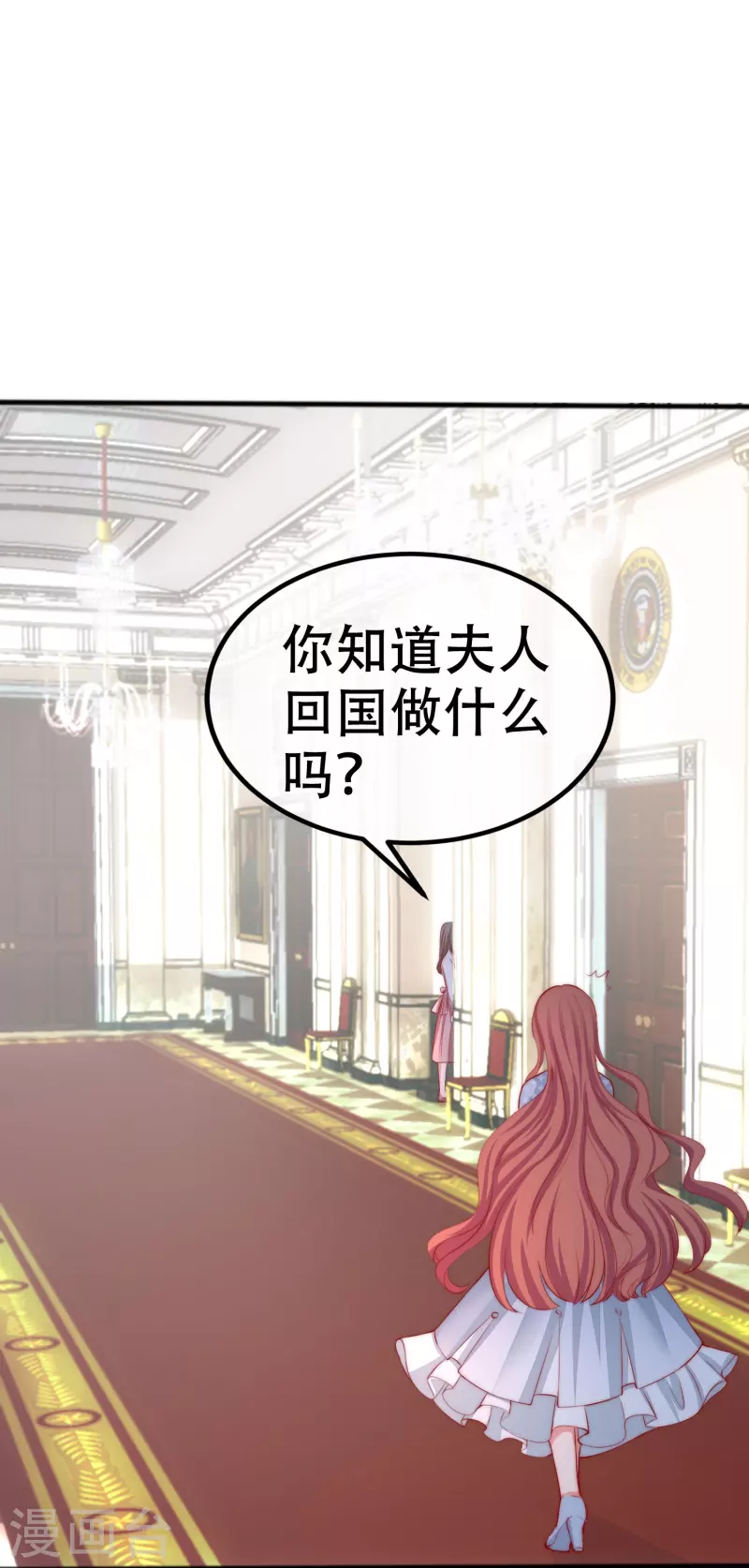 第328话 给江枫一个下马威？14