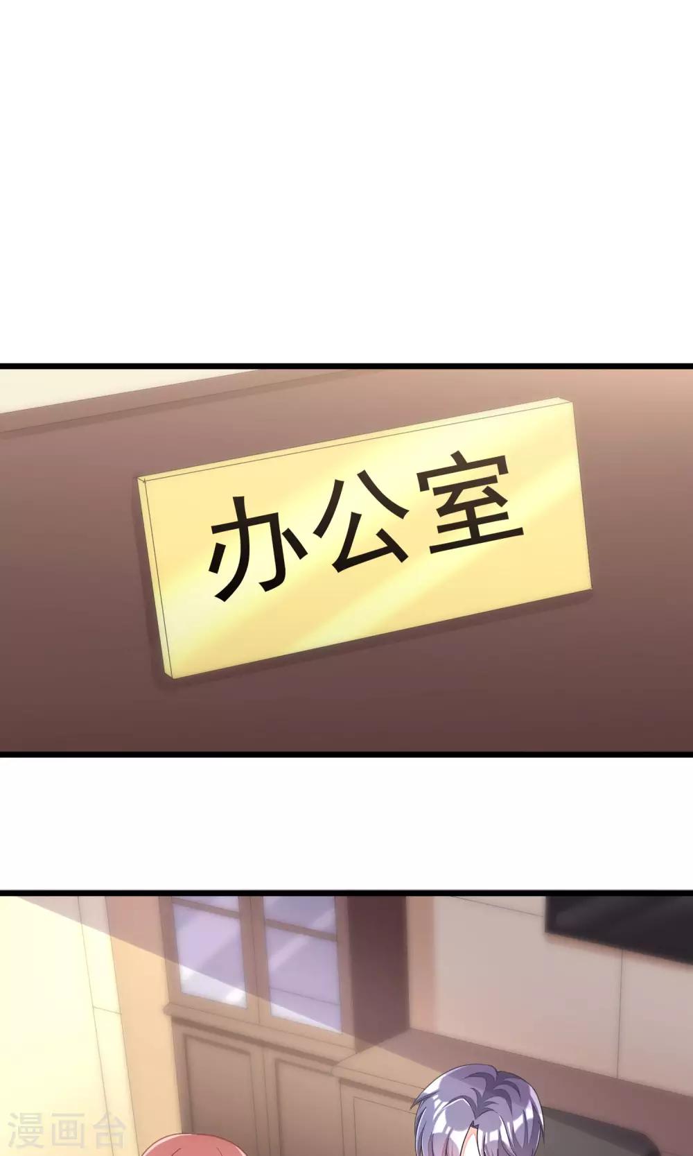 第42话 渣男组织名单11