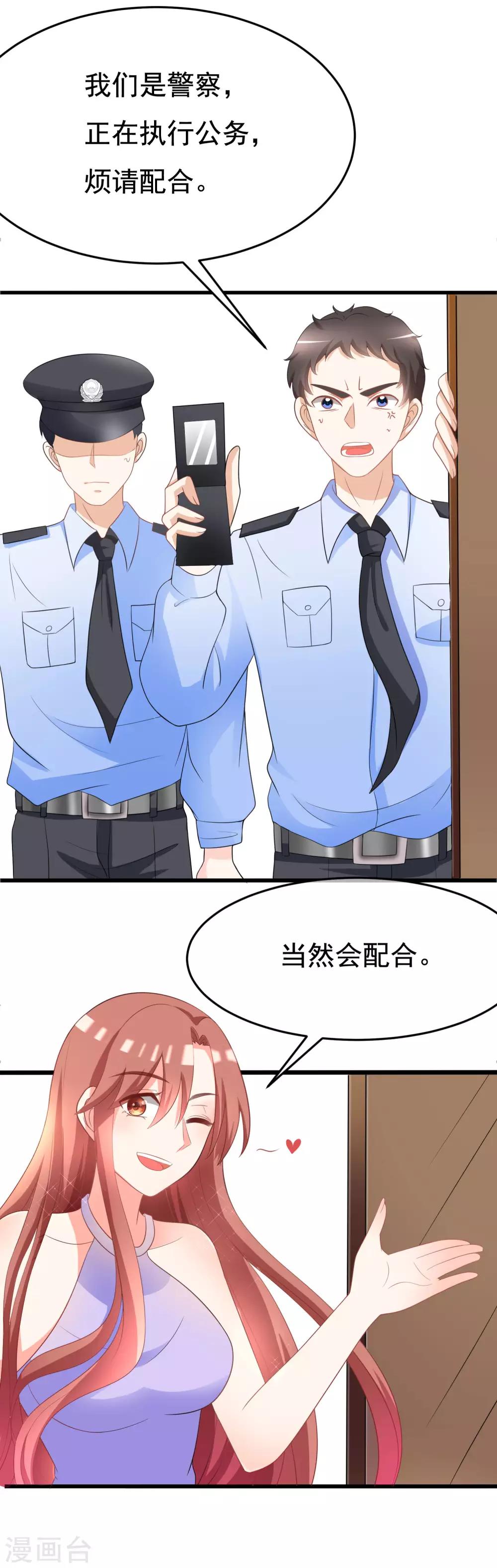 第82话 杀人最狠的是诛心！5