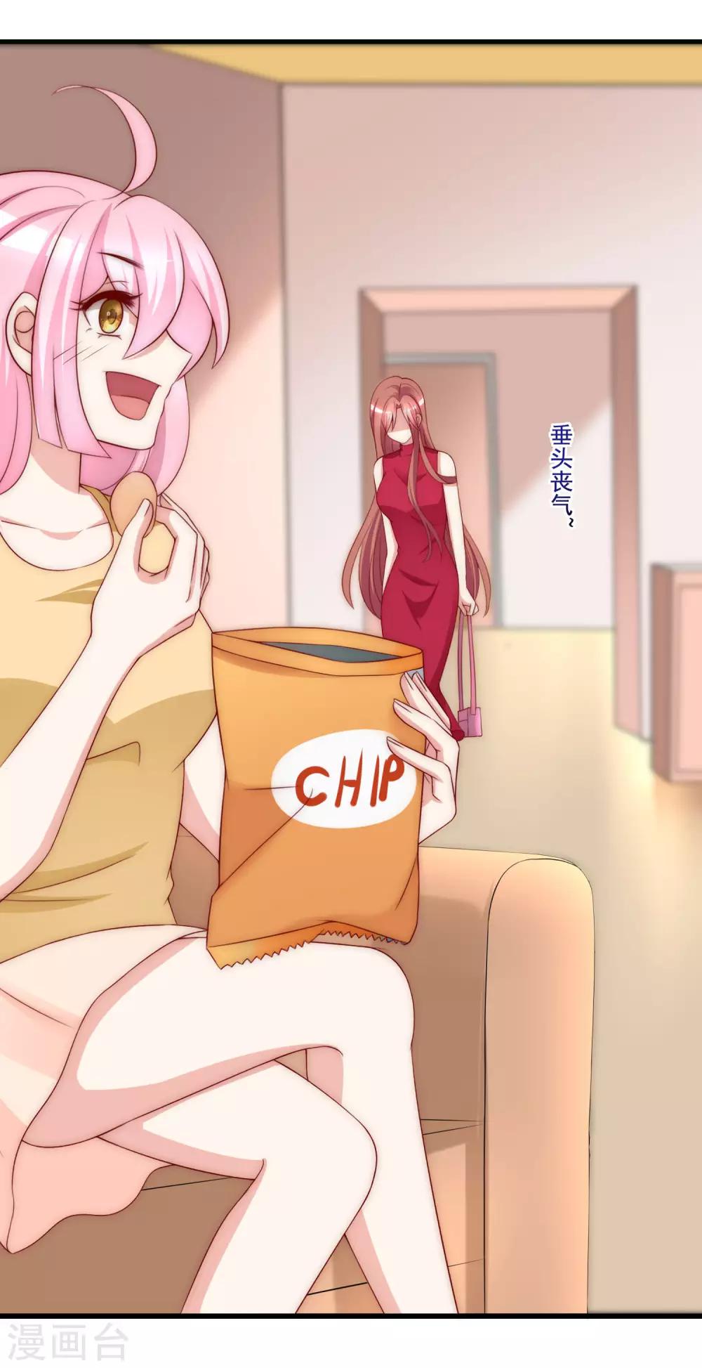第154话 我该选择谁？24