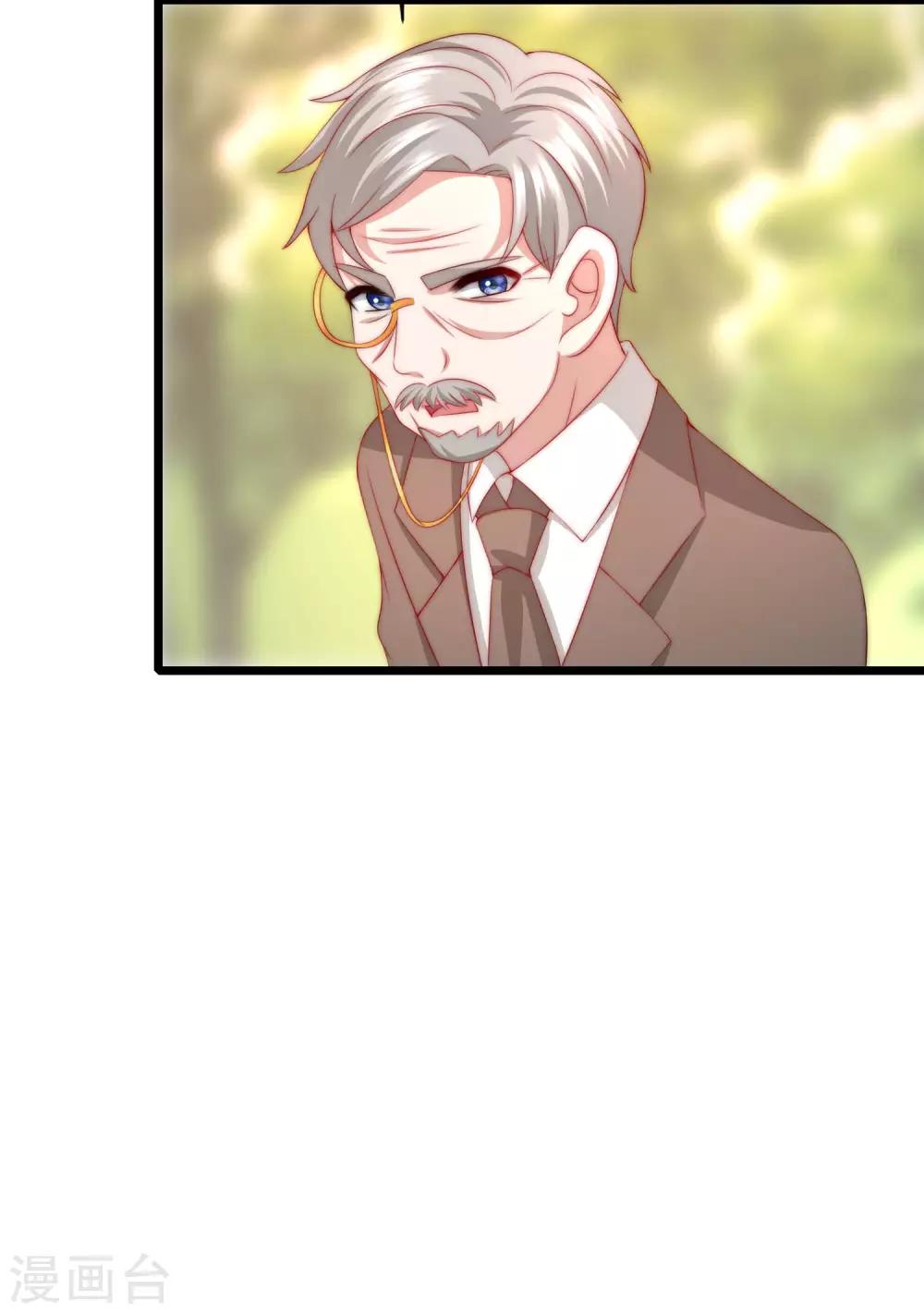 第210话 让我砍下那只咸猪手！9