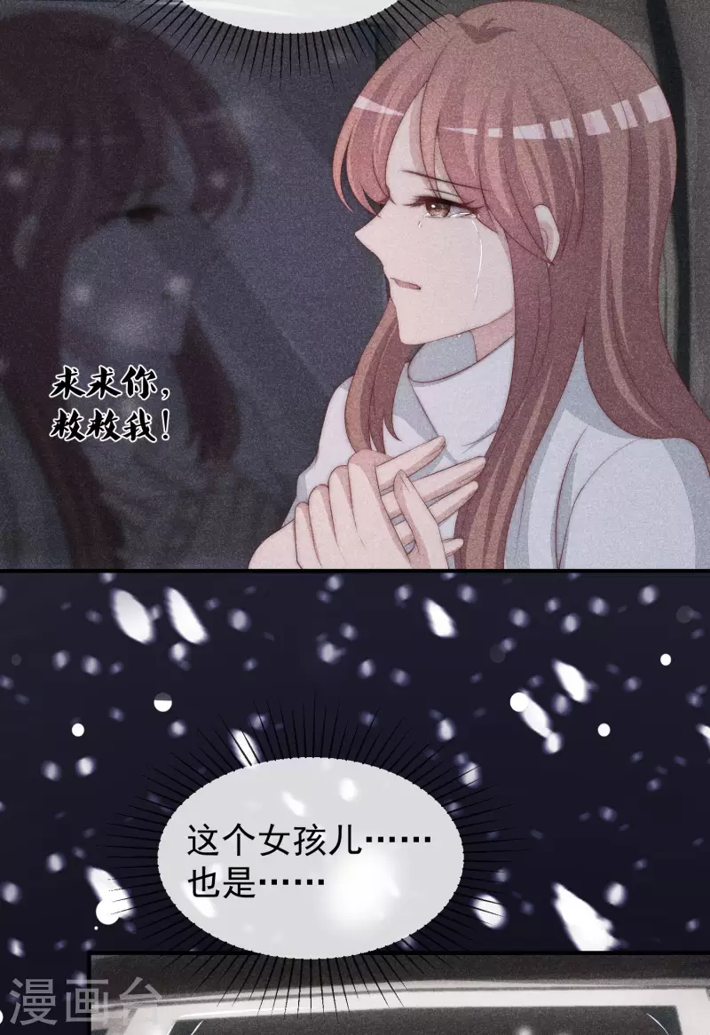 第316话 冒充江总绝绝子6