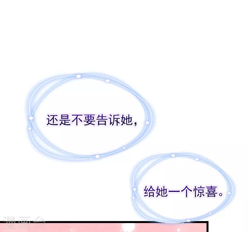 第212话 总裁大人的一点拳脚功夫44