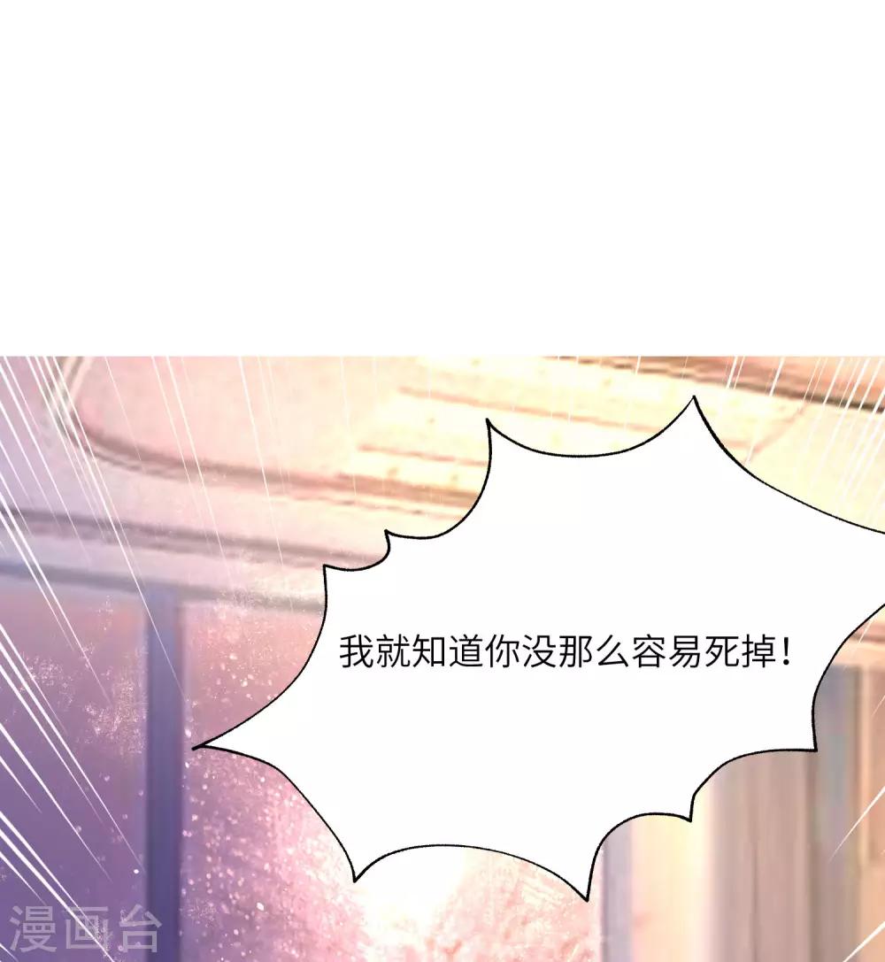 第256话 江枫！你这是打算干什么？10