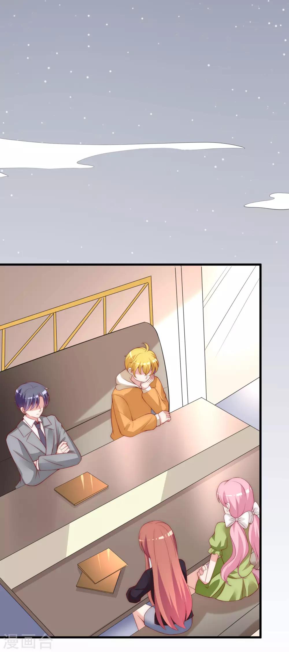 第135话 两强对话！15