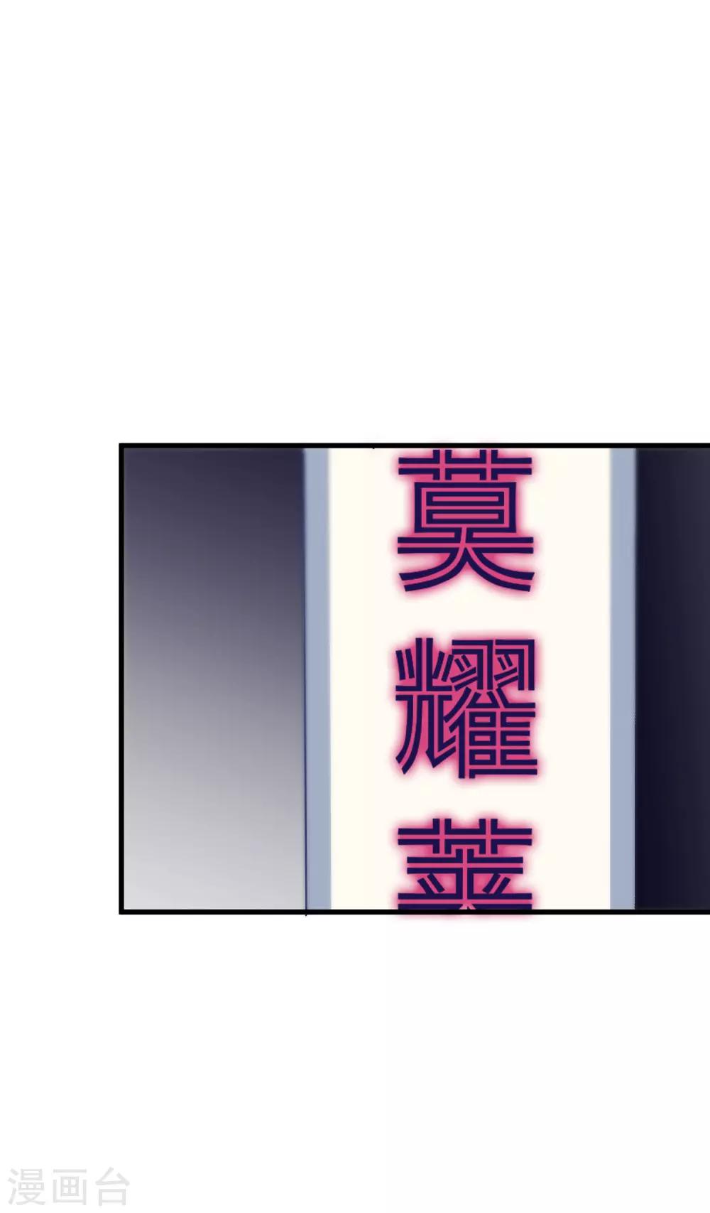 第101话 请要点b脸吧！25