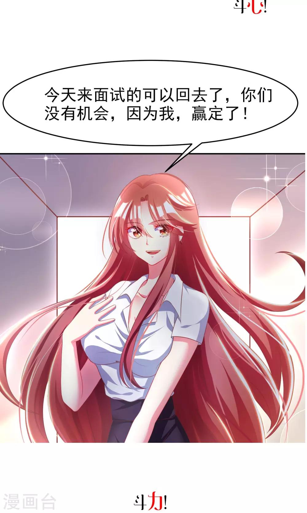 预告9