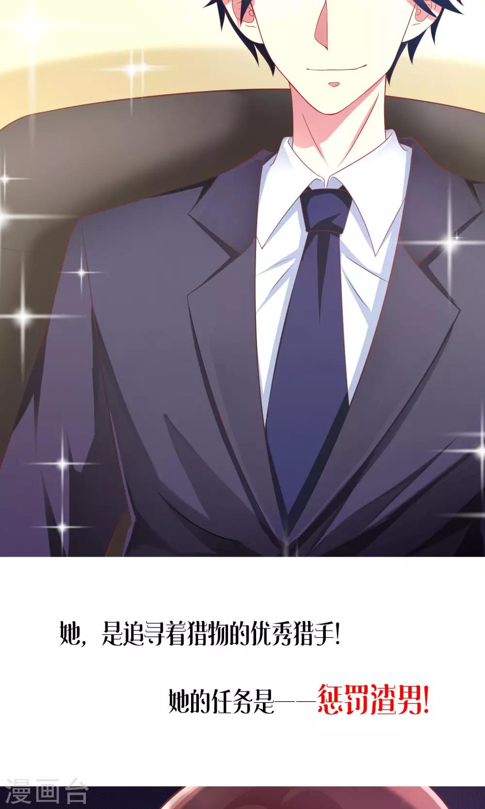 预告2