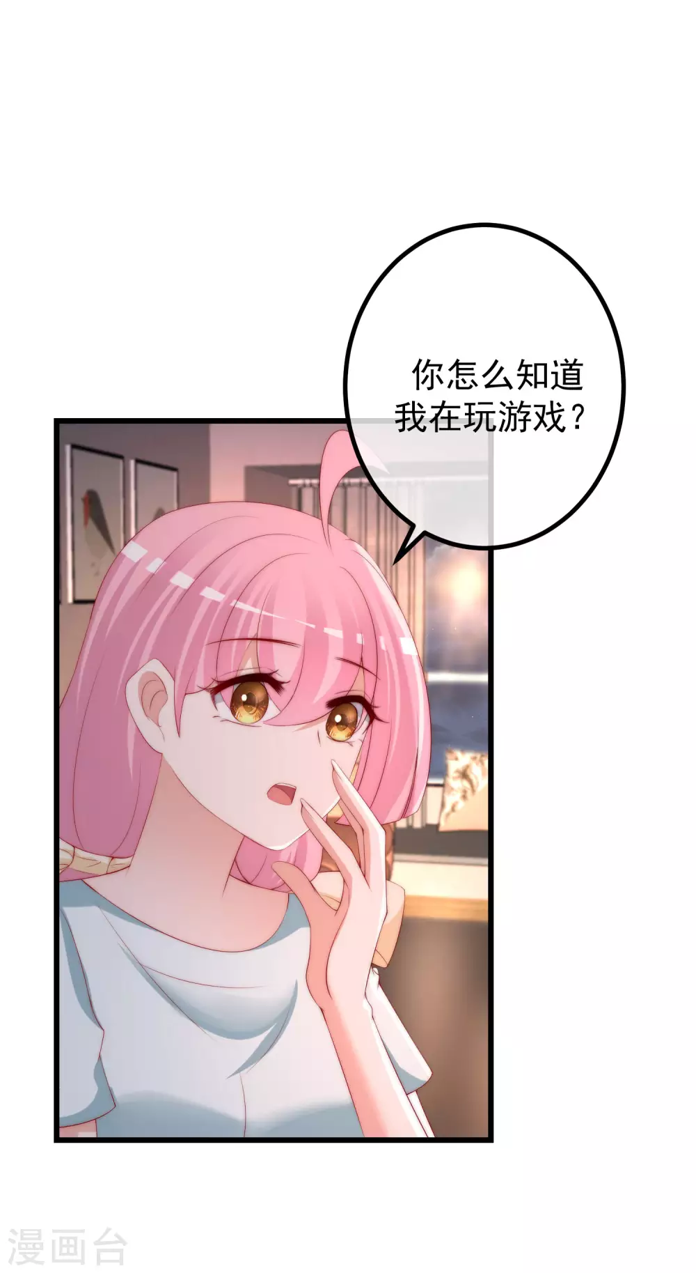 第266话 柳依依的“阿水”哥哥？27