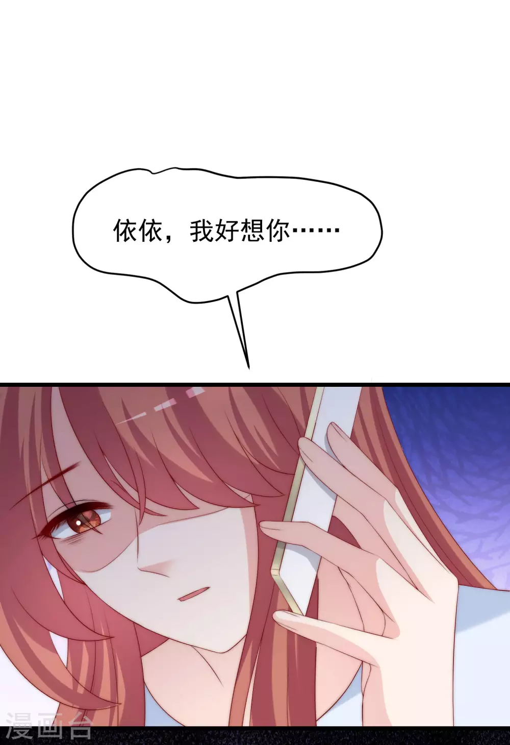 第262话 火火，你的自信去哪儿了？48
