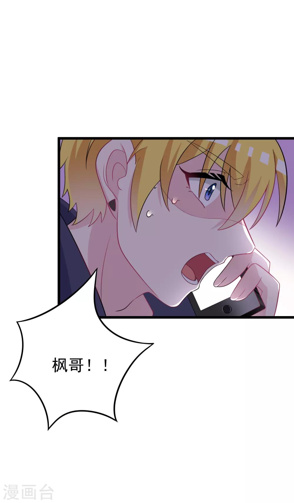 第87话 春宵一刻值千金~19